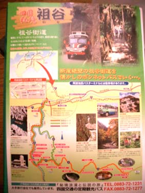 イメージ 7