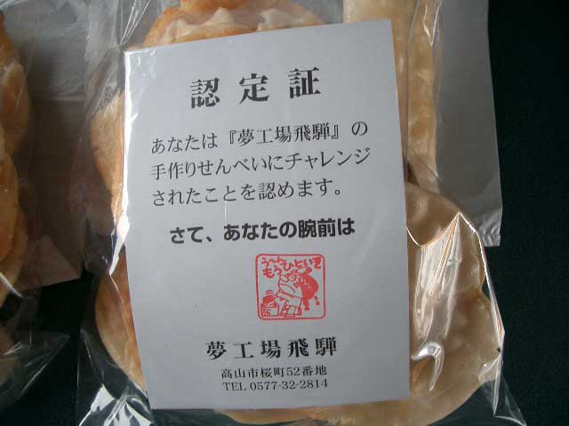 イメージ 17