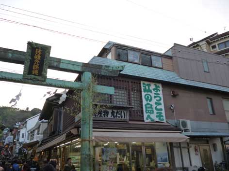 イメージ 7