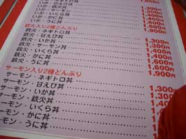 イメージ 10