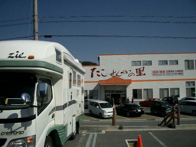イメージ 3