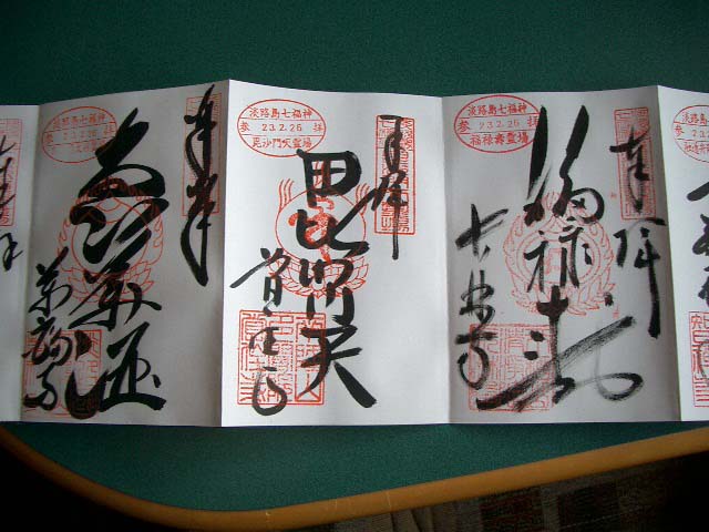イメージ 17