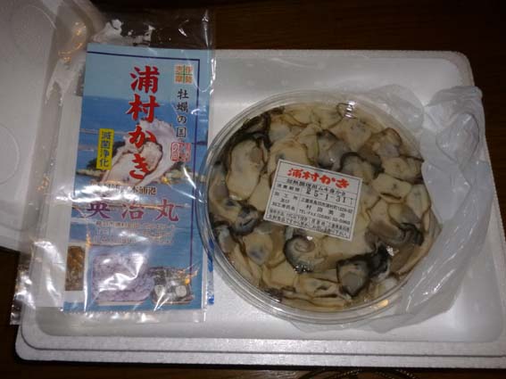 イメージ 3