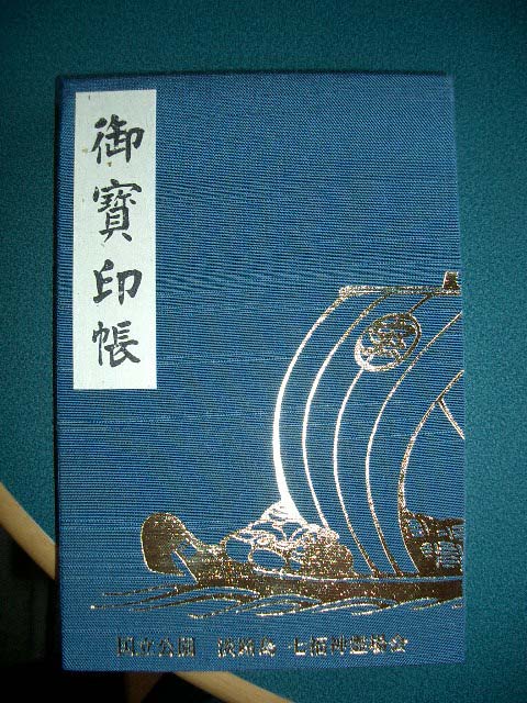 イメージ 15