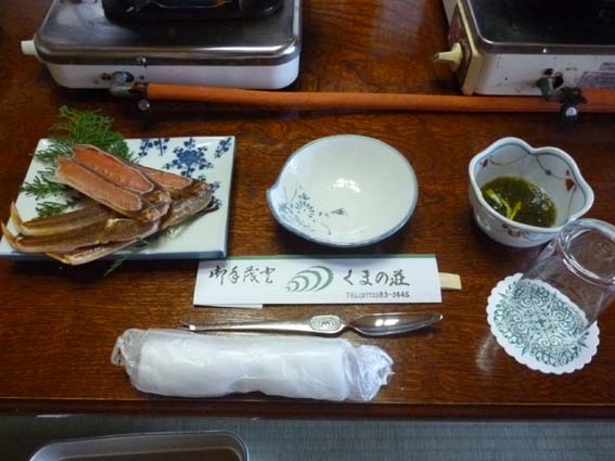 イメージ 2