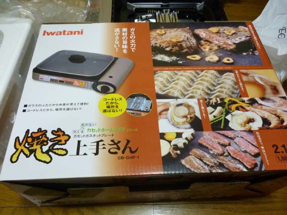 イメージ 8
