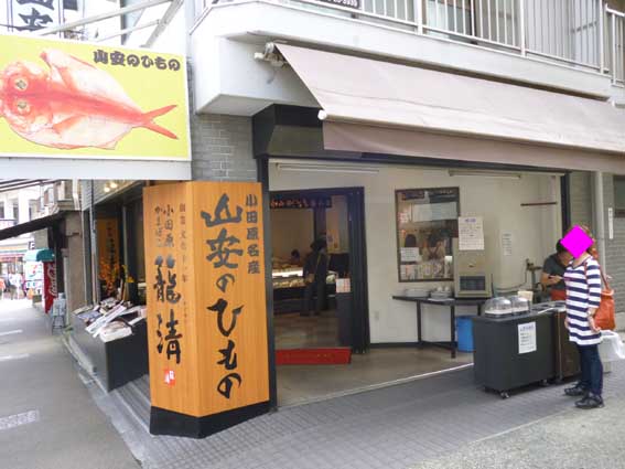 イメージ 12