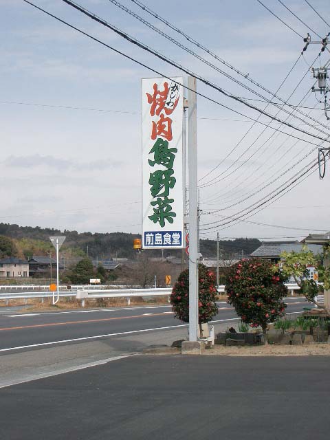 イメージ 14