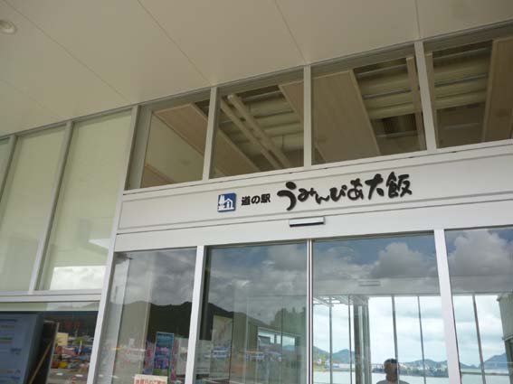 イメージ 2