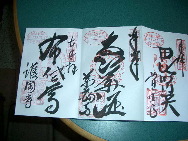 イメージ 18