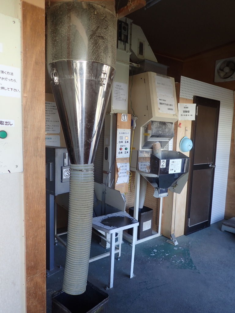 脇町でお米の色彩選別を : 体験工房 じゃが・丸