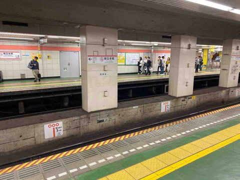 日本橋駅 (東京都)
