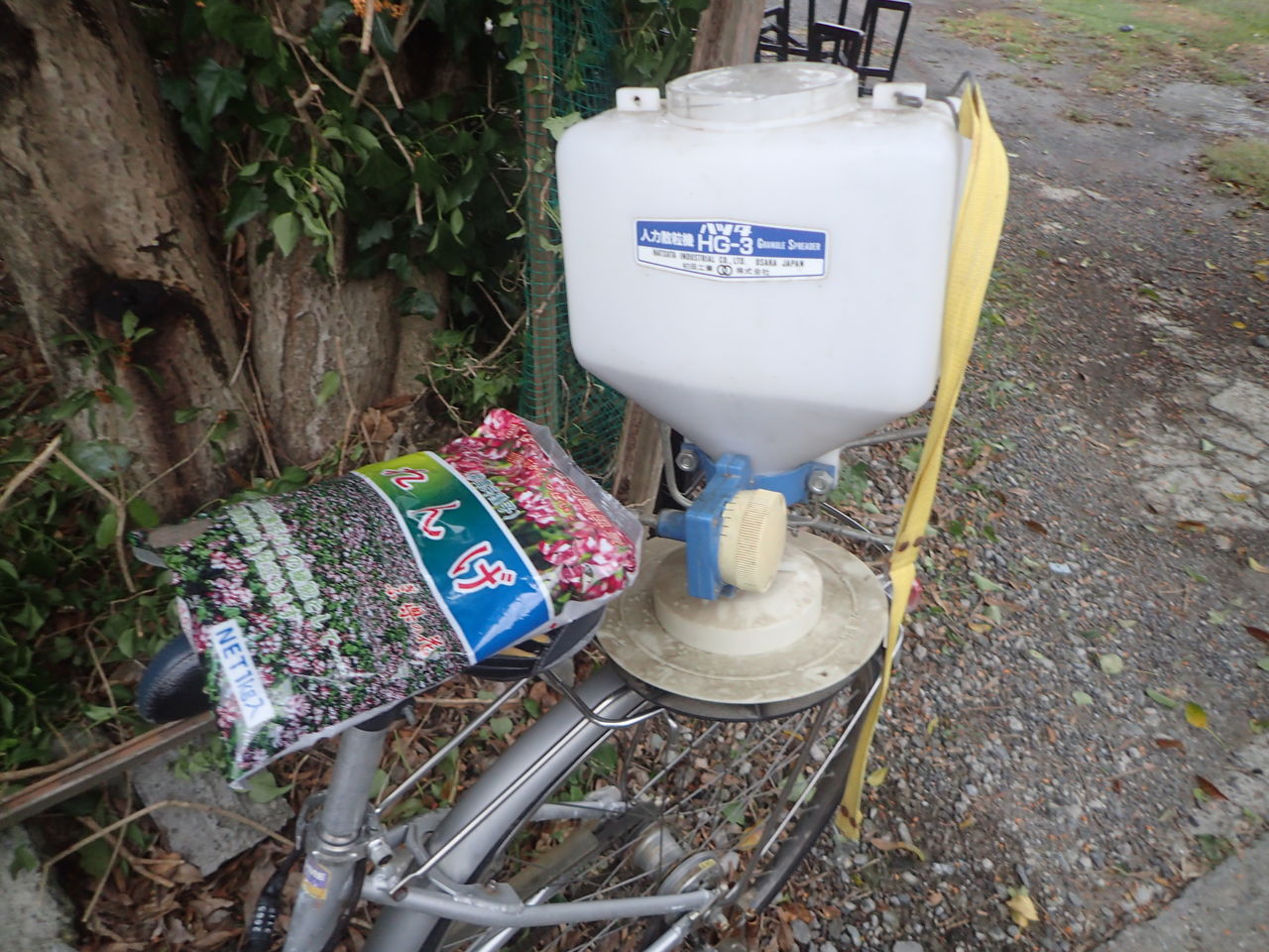 レンゲ草の種蒔き 体験工房 じゃが 丸