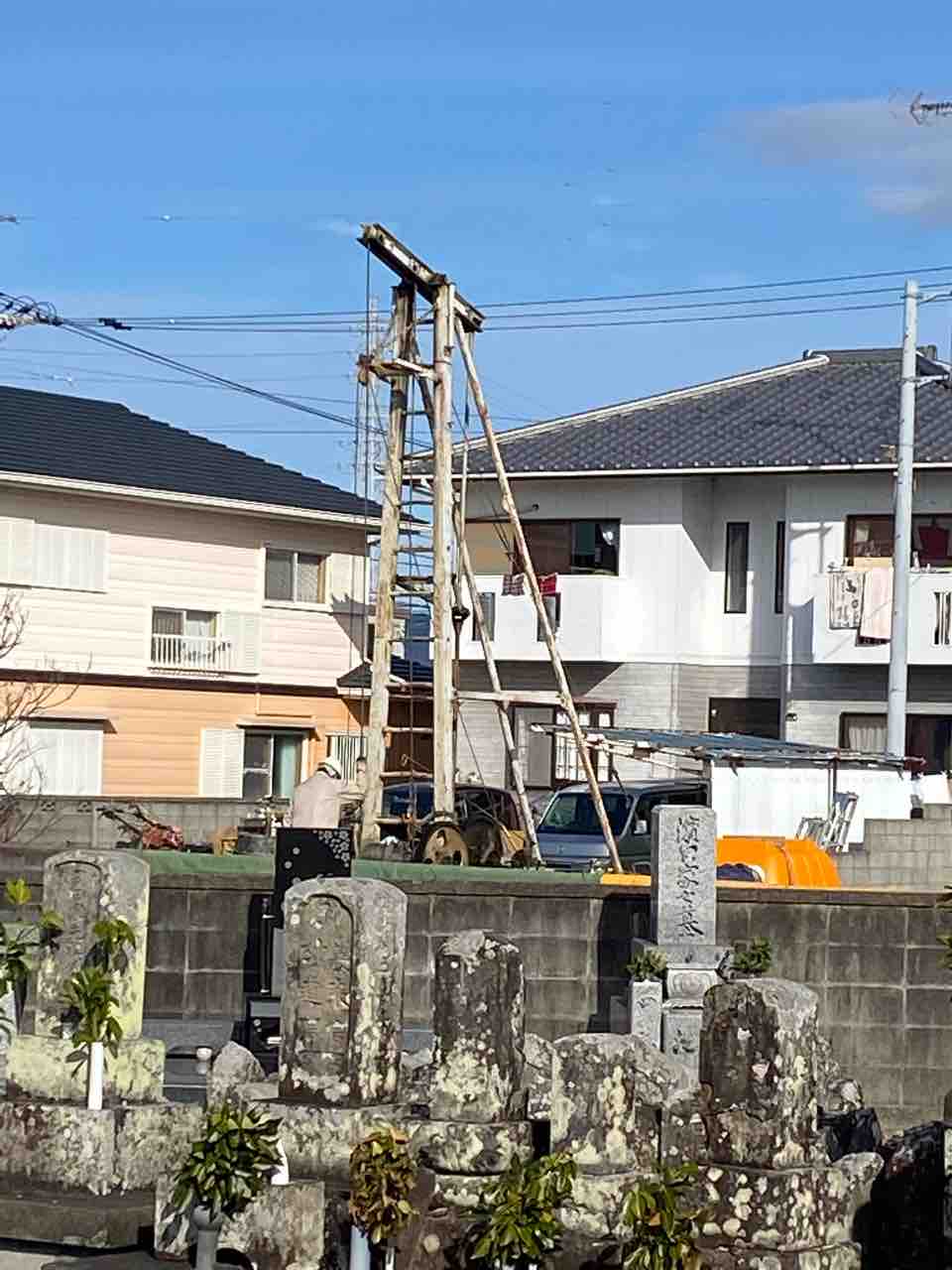 さく泉堀 体験工房 じゃが・丸
