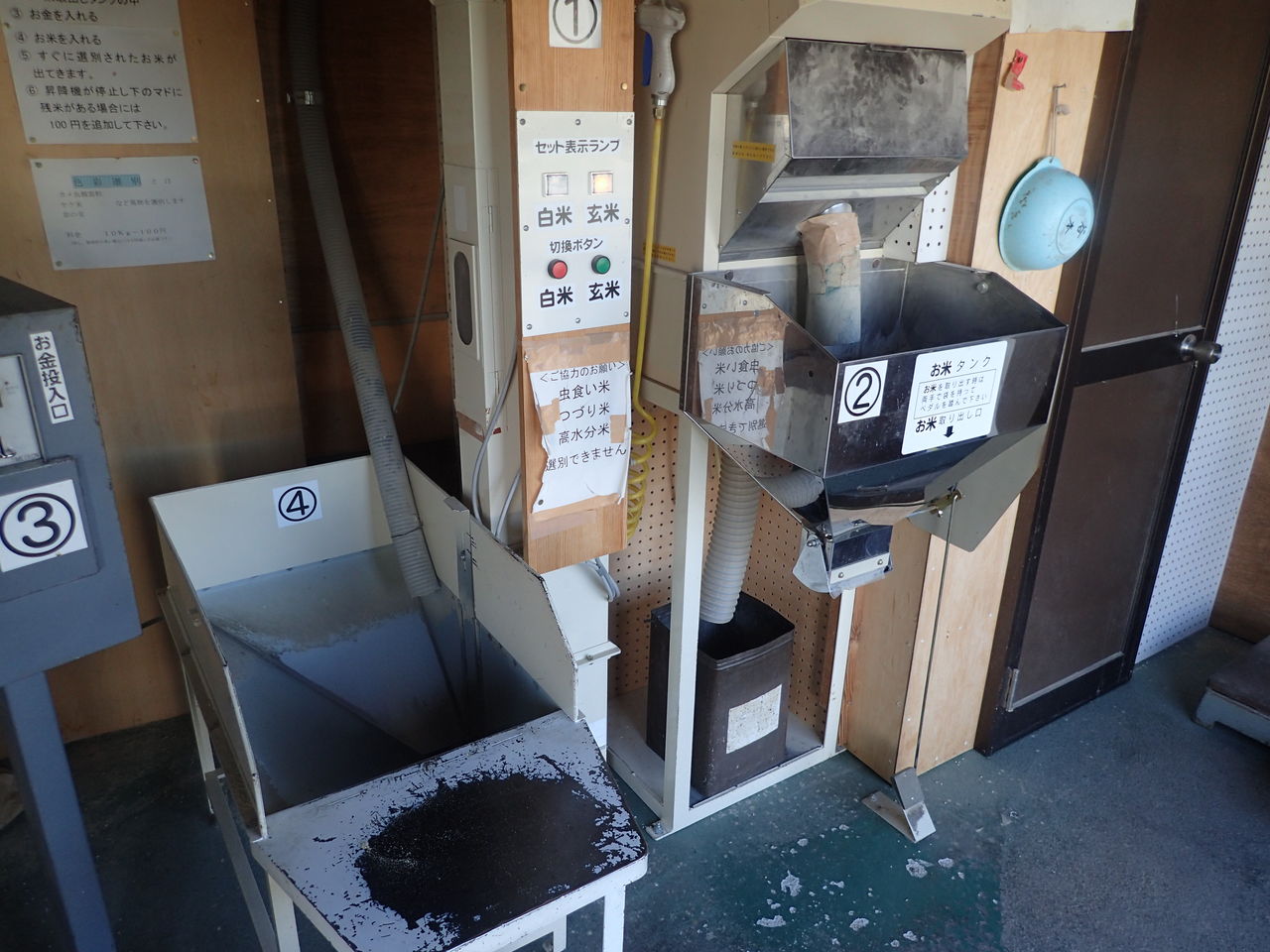 脇町でお米の色彩選別を : 体験工房 じゃが・丸