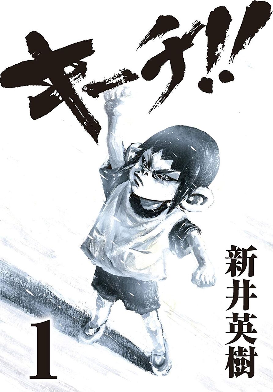 ひそひそ話 さよなら 今日も生きて ひそひそ話 さよなら 今日も生きて