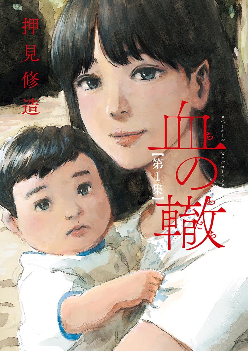 ひそひそ話 さよなら 今日も生きて ひそひそ話 さよなら 今日も生きて