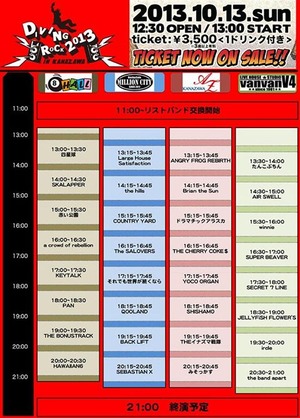 1374124_710355542326388_1498070672_n