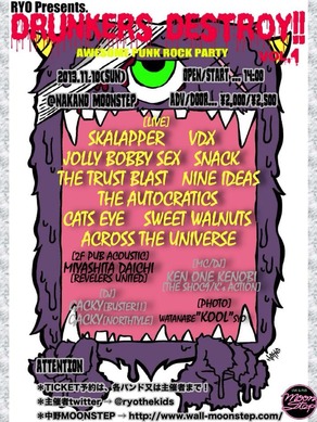 1461612_534274159987103_49937278_n