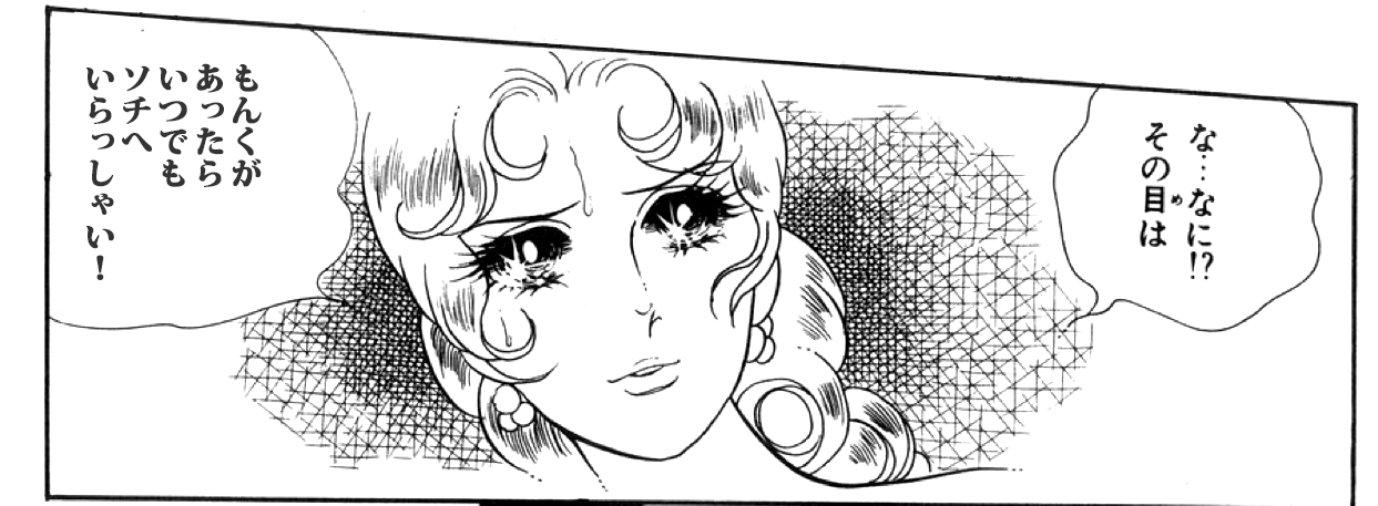 ベルばら風にフィギュアスケートを語るスレ スケ速