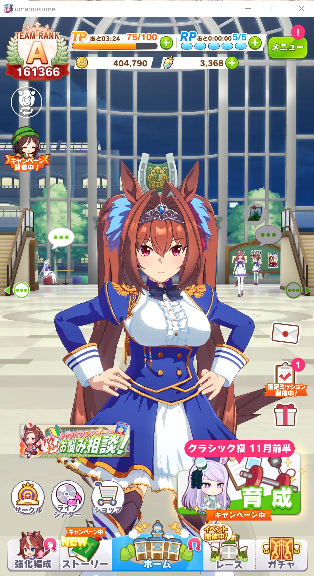 ウマ娘 Pc版はスマホ版より画質 解像度が高いけどハイスペックpcじゃないと重いぞ ウマ娘のリセマラ速報