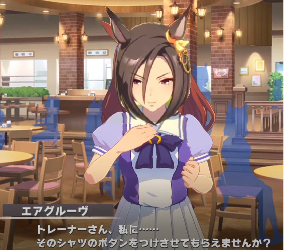 ã‚¦ãƒžå¨˜ ã‚¨ã‚¢ã‚°ãƒ«ãƒ¼ãƒ´ã™ã'ãˆå¯æ„›ã„ã¨æ€ã†ã‚