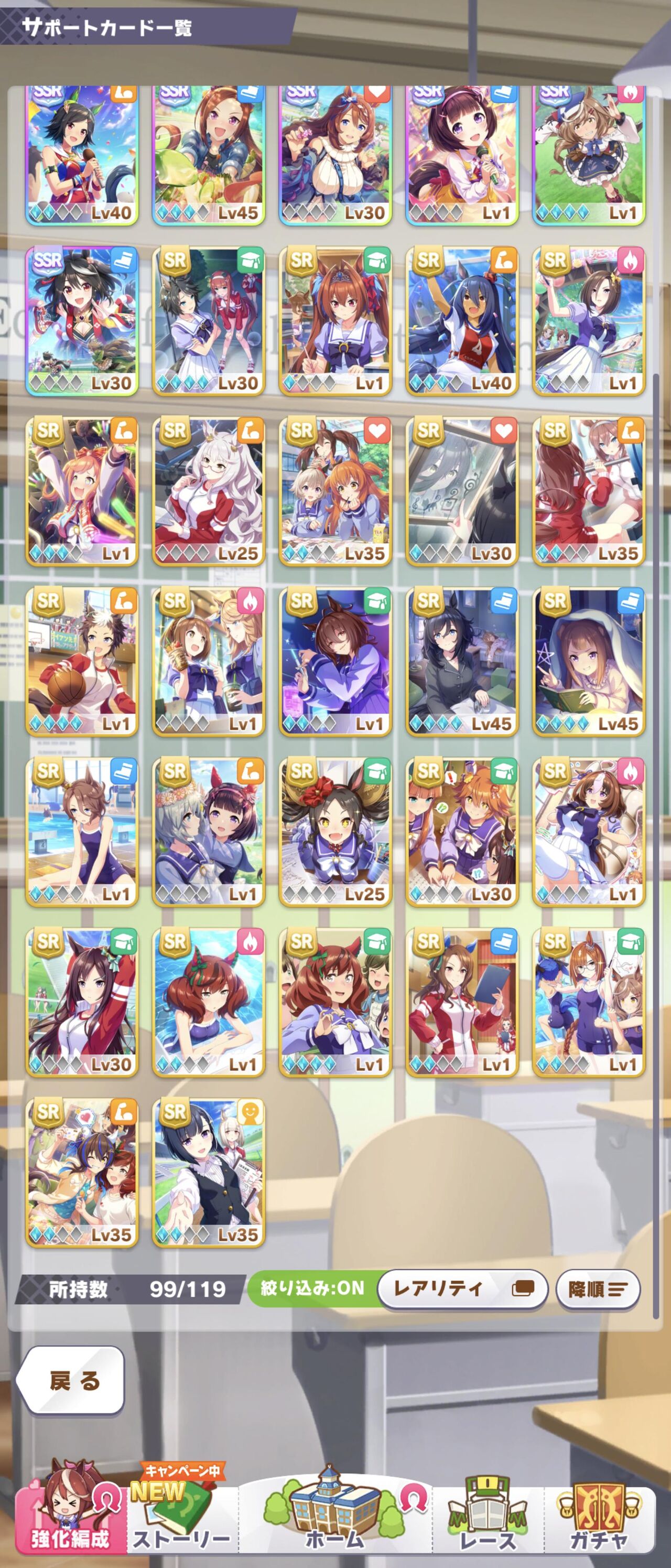 ウマ娘 シンボリルドルフの育成が安定しません ウマ娘のリセマラ速報 ウマ娘 シンボリルドルフの育成が安定しません ウマ娘のリセマラ速報