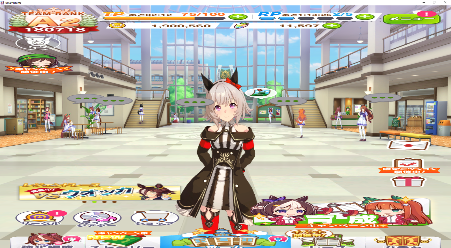 ウマ娘 Dmm版で数々のバグが発見される Pc版大丈夫か ウマ娘のリセマラ速報 ウマ娘 Dmm版で数々のバグが発見される Pc版大丈夫か ウマ娘のリセマラ速報