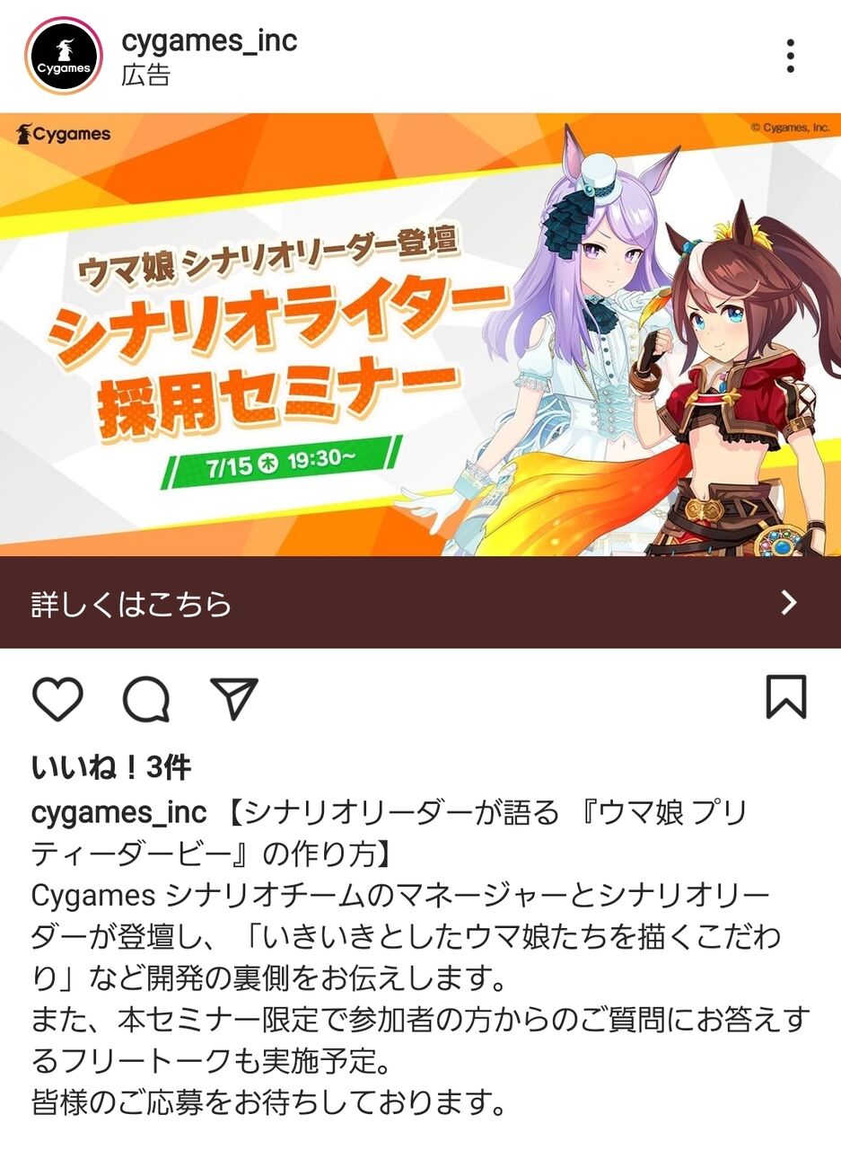 ウマ娘 イベントのお知らせキター ゚ ゚ 石投げにいっていいのかこれ ウマ娘のリセマラ速報 ウマ娘 イベントのお知らせキター ゚ ゚ 石投げにいっていいのかこれ ウマ娘のリセマラ速報