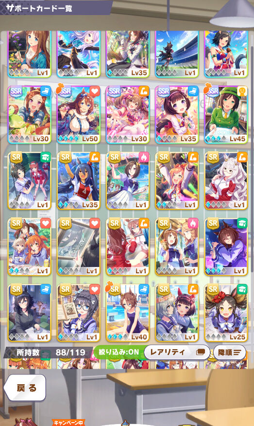 ウマ娘 リセマラ転生終わったけどフラッシュとカフェとヘリオスいるし将来有望だな ウマ娘のリセマラ速報 ウマ娘 リセマラ転生終わったけどフラッシュとカフェとヘリオスいるし将来有望だな ウマ娘のリセマラ速報