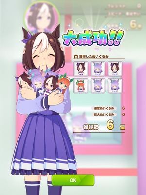 ウマ娘 クレーンゲームは一定の距離ごとに落下判定あるよな ウマ娘のリセマラ速報