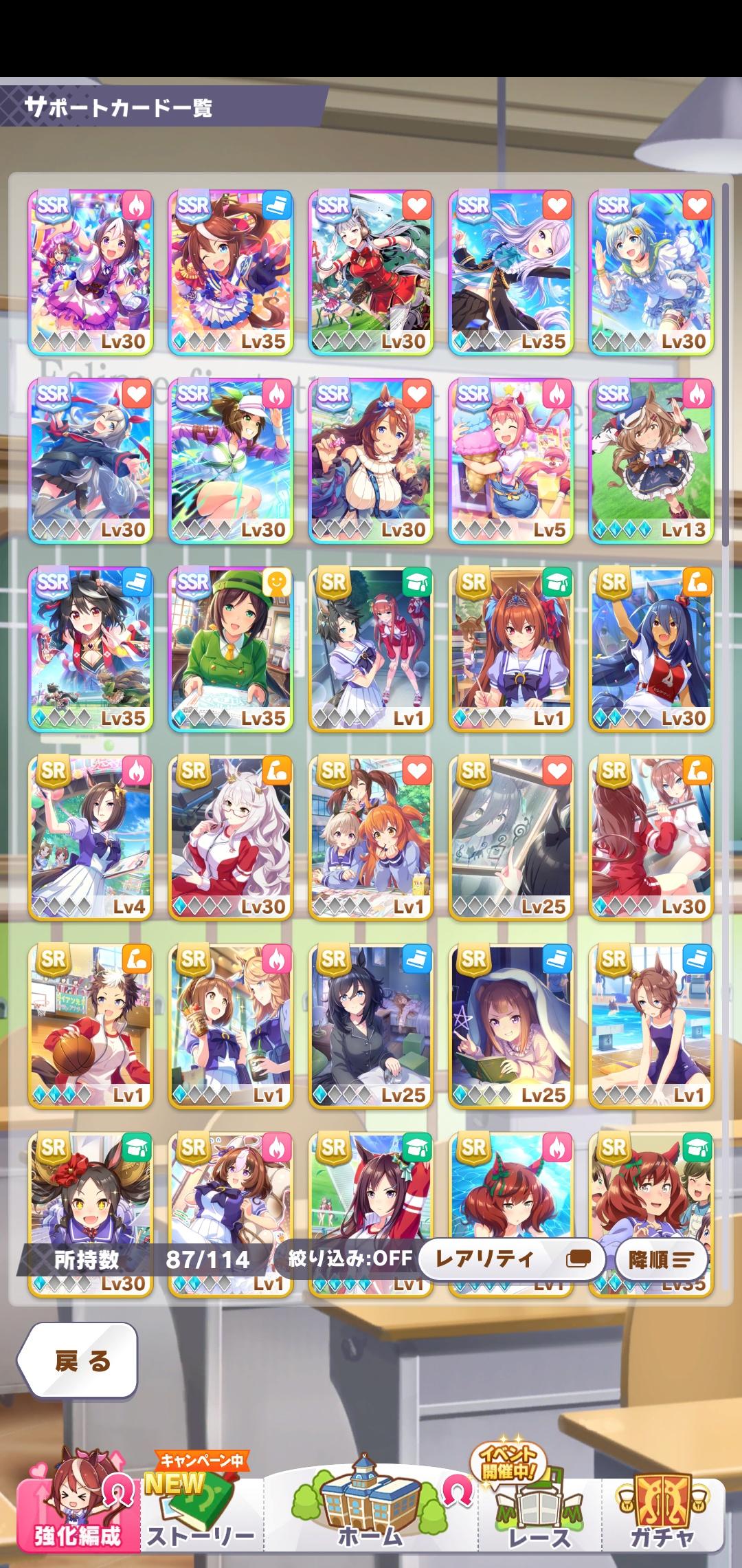 ワイ ウマ娘トレーナーの才能がなくて涙をこぼす ウマ娘のリセマラ速報