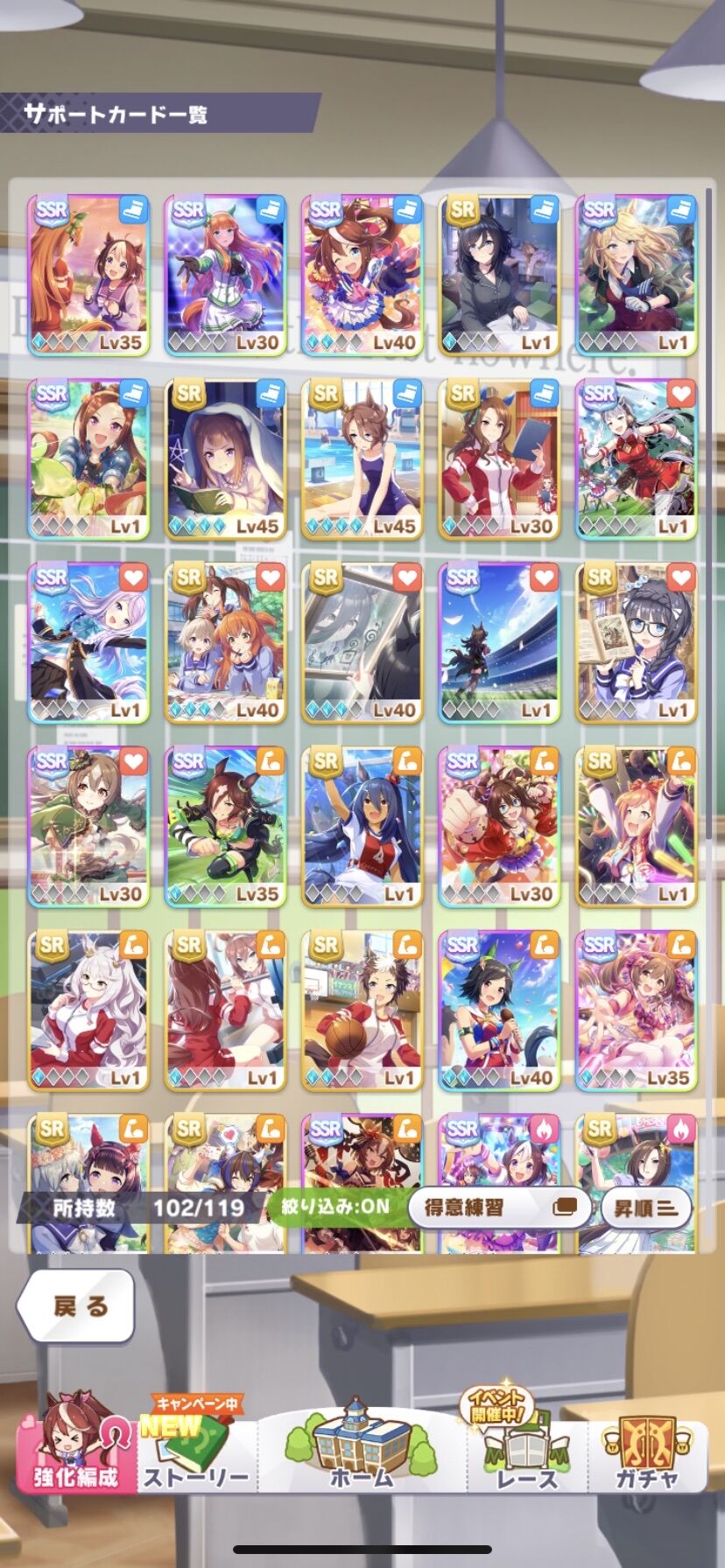 ウマ娘 俺の手持ちで先行オグリ育てるならどう組むべき ウマ娘のリセマラ速報 ウマ娘 俺の手持ちで先行オグリ育てるならどう組むべき ウマ娘のリセマラ速報