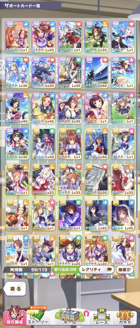 ウマ娘 シンボリルドルフの育成が安定しません ウマ娘のリセマラ速報 ウマ娘 シンボリルドルフの育成が安定しません ウマ娘のリセマラ速報