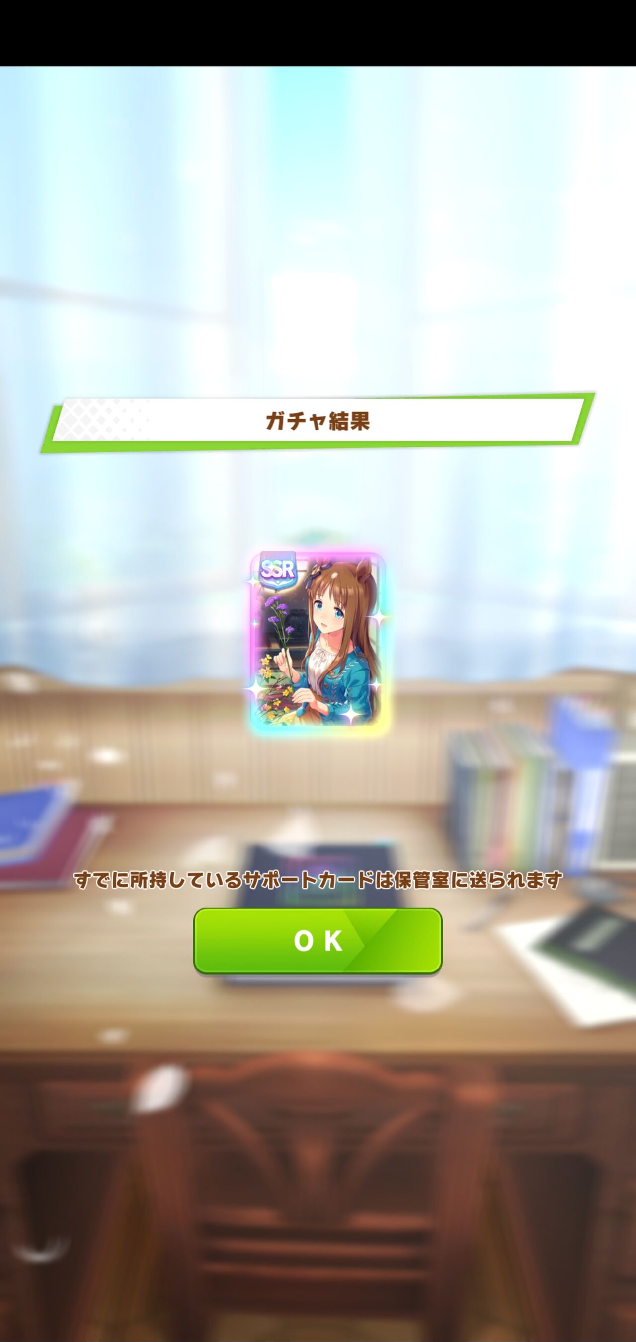 ウマ娘 メイクデビューチケット 釈迦チケ が仕事するとは思ってなかった ウマ娘のリセマラ速報