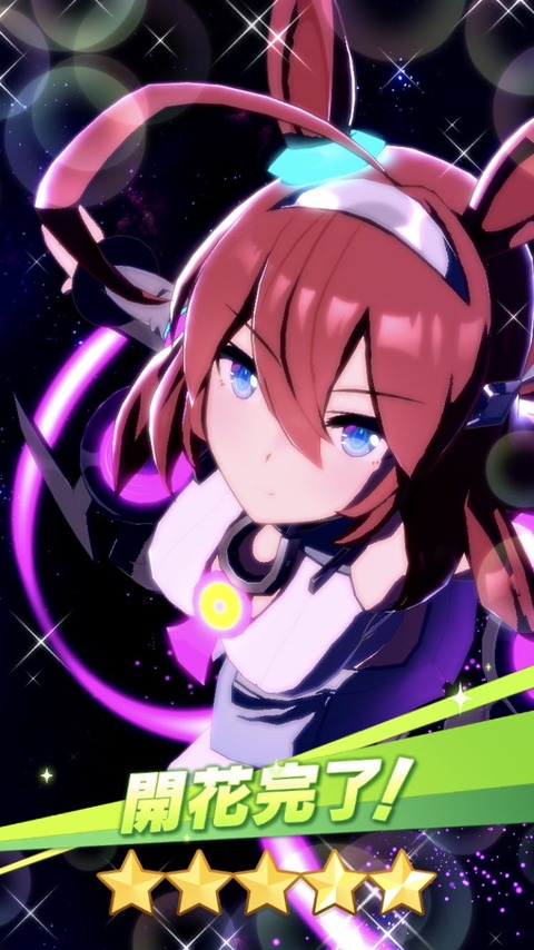 新素材新作 Tyことり様専用 ミホノブルボン コスプレ Revistarandom Com 新素材新作 Tyことり様専用 ミホノブルボン コスプレ Revistarandom Com