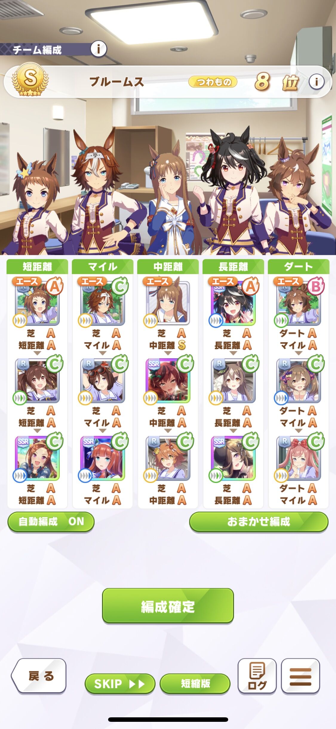 ウマ娘 アオハル杯の決勝で全敗とか辛すぎる 2chウマ娘まとめアンテナ ウマ娘 アオハル杯の決勝で全敗とか辛すぎる 2chウマ娘まとめアンテナ
