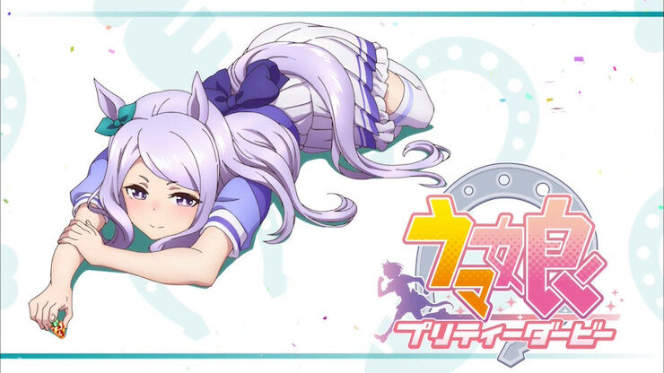 ウマ娘 メジロマックイーンが阪神ファンとかいう謎の概念 ウマ娘のリセマラ速報