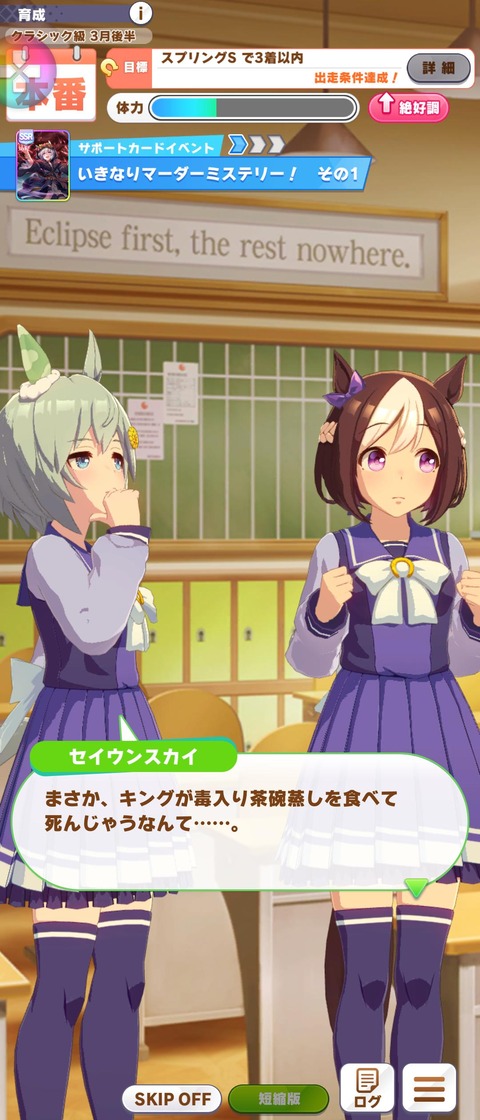 ウマ娘 毒も麻痺も効きません でも寝不足にはなるし肌も荒れるし頭痛にも弱いです ウマ娘のリセマラ速報