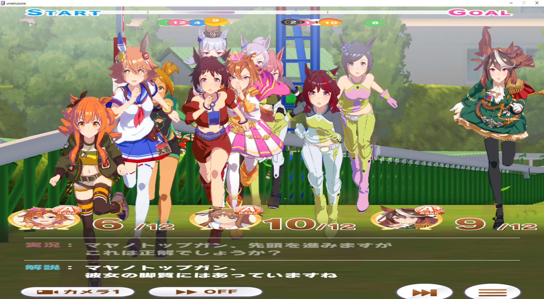 ウマ娘 Dmm版で数々のバグが発見される Pc版大丈夫か ウマ娘のリセマラ速報 ウマ娘 Dmm版で数々のバグが発見される Pc版大丈夫か ウマ娘のリセマラ速報