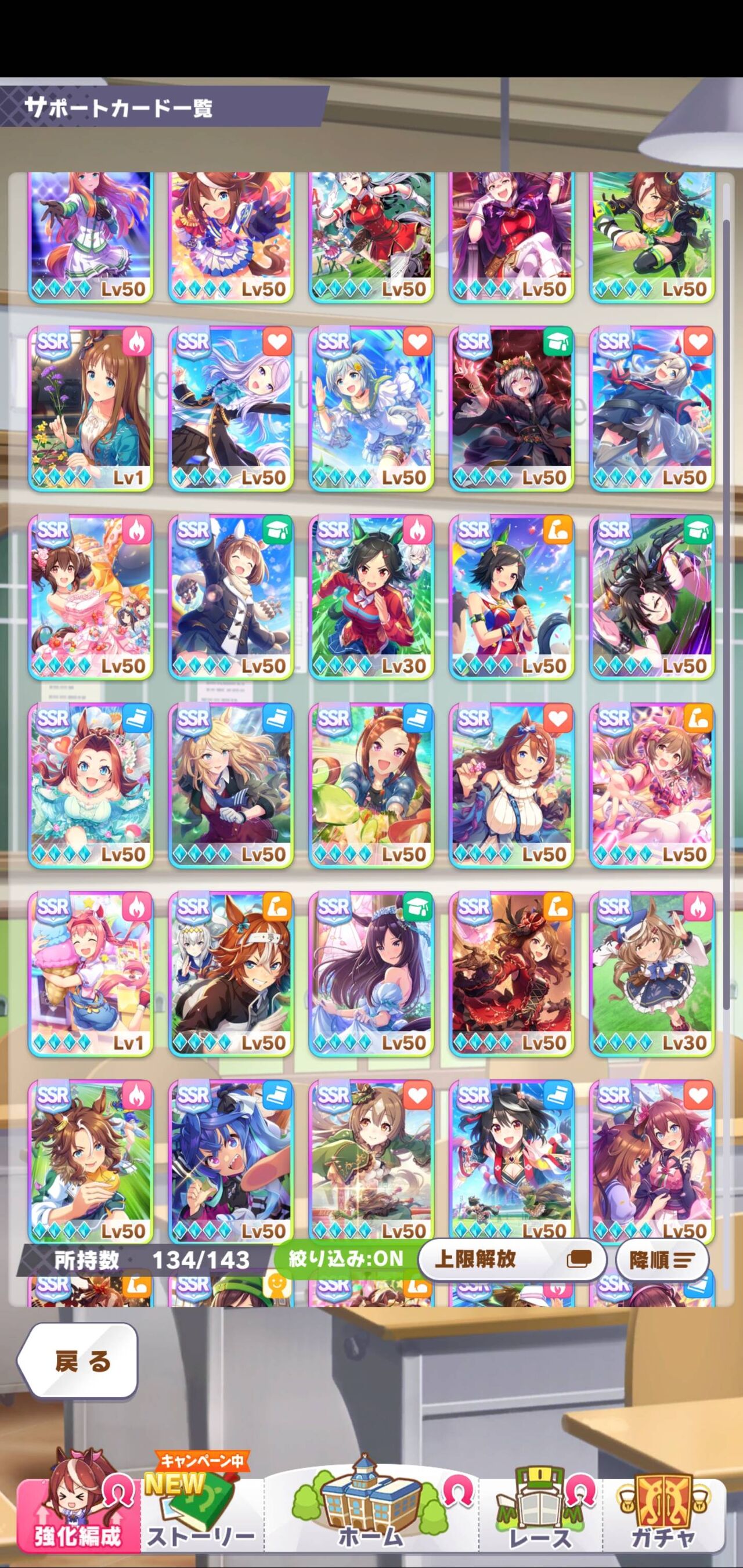 ウマ娘 メイクデビューチケット 釈迦チケ が仕事するとは思ってなかった ウマ娘のリセマラ速報