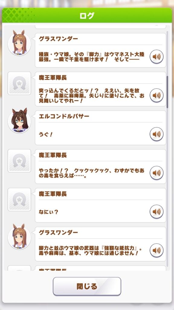 ウマ娘 毒も麻痺も効きません でも寝不足にはなるし肌も荒れるし頭痛にも弱いです ウマ娘のリセマラ速報 ウマ娘 毒も麻痺も効きません でも寝不足にはなるし肌も荒れるし頭痛にも弱いです ウマ娘のリセマラ速報