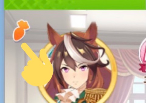 ウマ娘 間違えて移籍しないように左上のニンジンマークでロックしよう ウマ娘のリセマラ速報