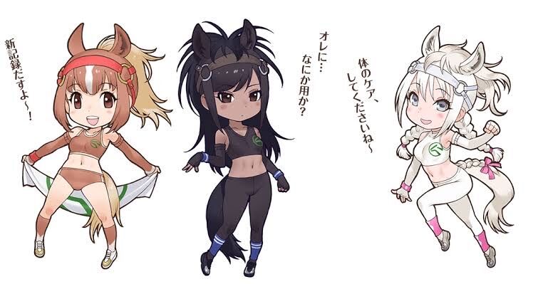 ウマ娘 と けものフレンズ のコラボはいつから ウマ娘のリセマラ速報 ウマ娘 と けものフレンズ のコラボはいつから ウマ娘のリセマラ速報