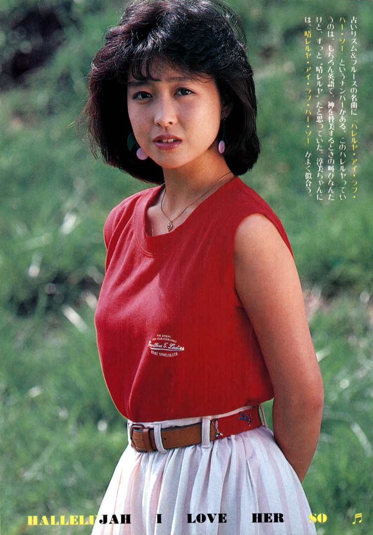 垂れ目大好き アイドル研究会２番地