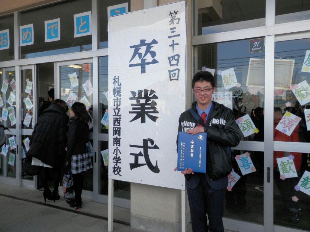 札幌 西岡 福住 空手 心のニュートラルを保つ 今の自分よりちょっぴりだけ上のレベルに取り組みましょう 札幌市豊平区 清田区 滝川市 砂川市 で空手をやるなら 優至会渡部道場