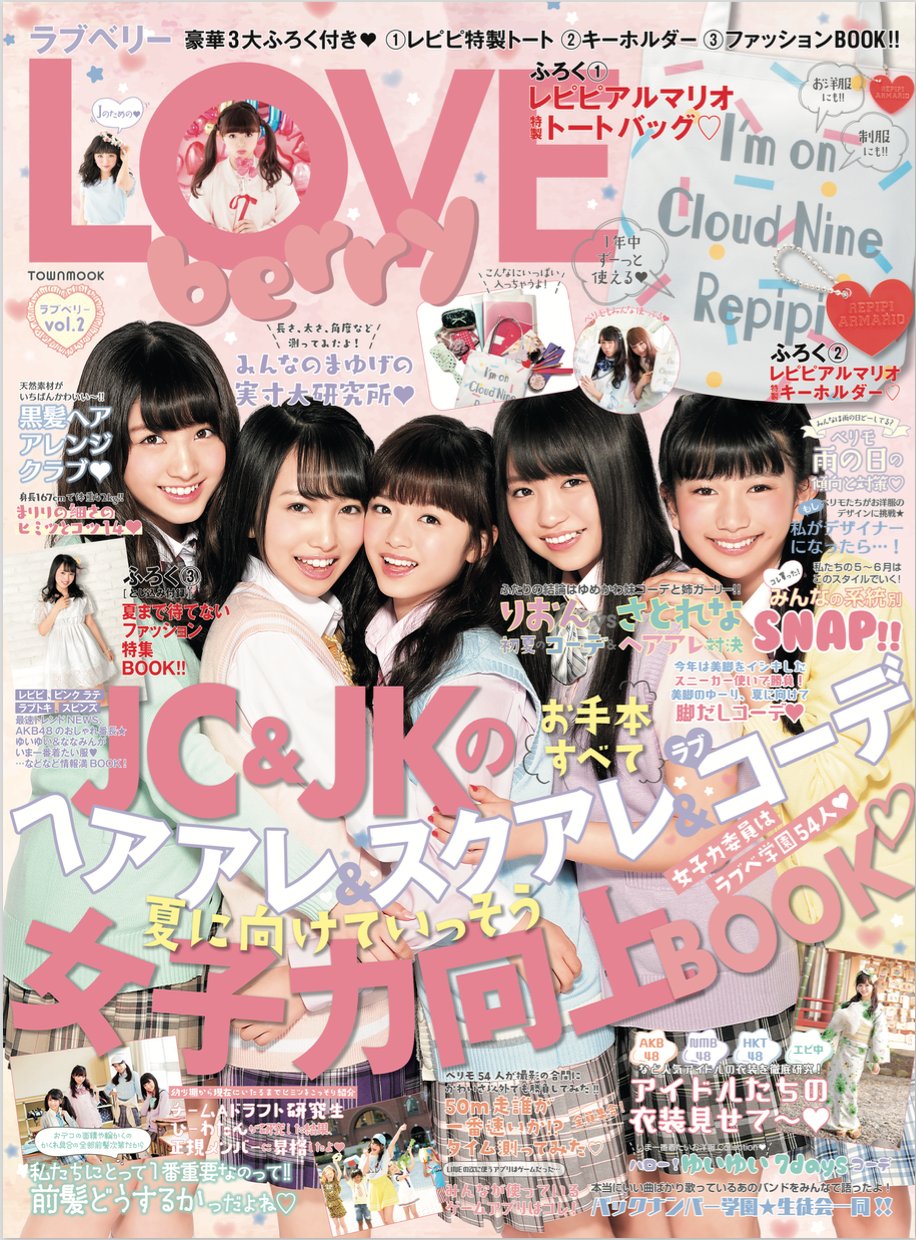 SKE48 松井珠理奈 石田安奈 江籠 裕奈 ポスター www.dream-schools.com