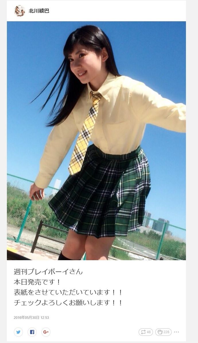 16年05月 Ske48雑誌備忘メモと 16年05月 Ske48雑誌備忘メモと