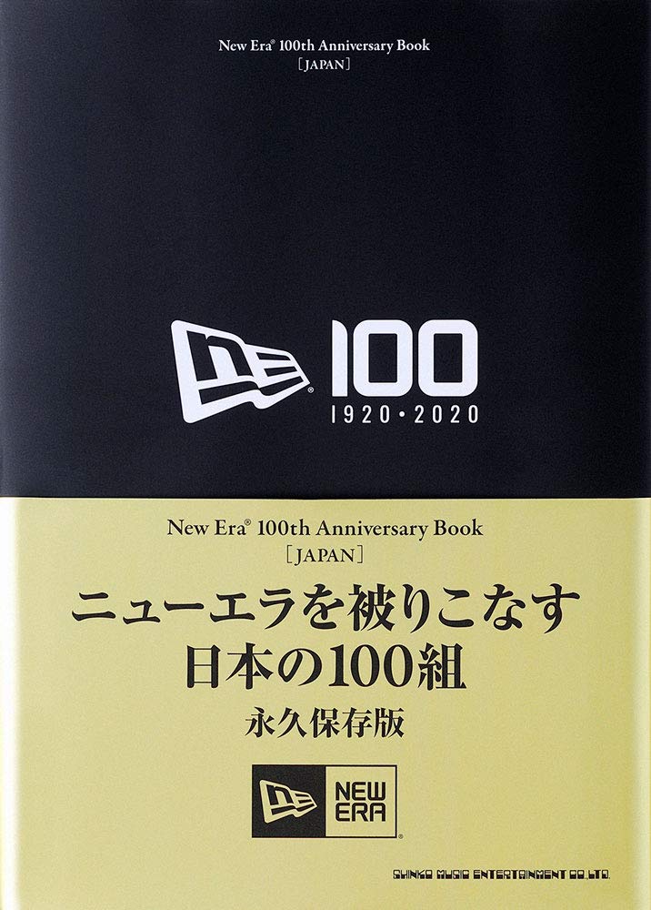 現物確認 01 30 木 発売 New Era 100th Anniversary Book Japan