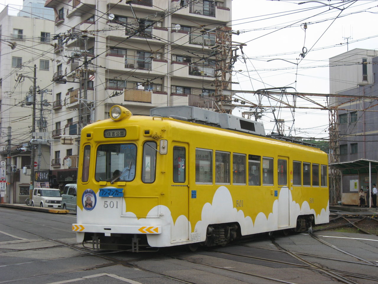 阪堺電気軌道205形電車
